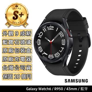 【Samsung 三星】S+級福利品 Galaxy Watch6 Classic 43mm 藍牙版(R950)