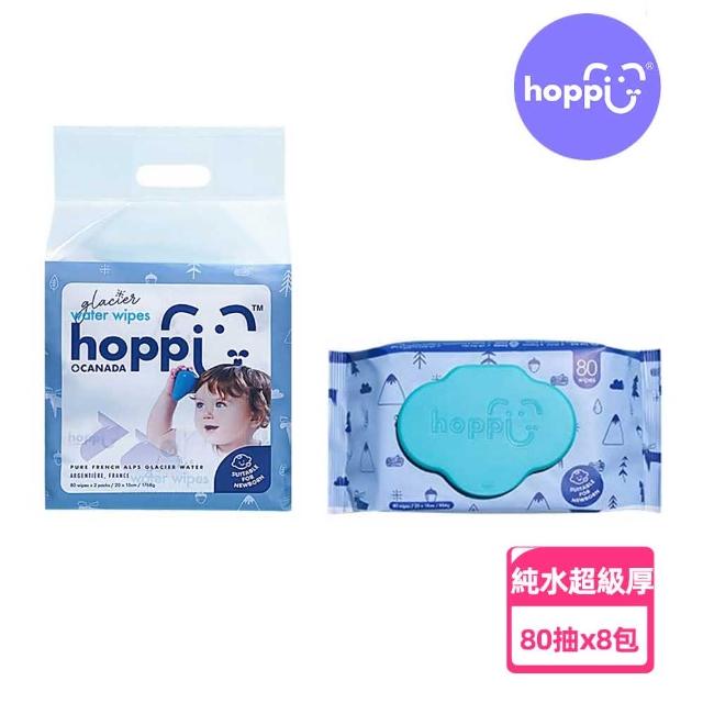 【Hoppi】法國冰川純水特厚濕紙巾80抽8包1箱(嬰兒濕紙巾)