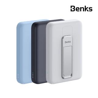 【Benks】磁吸背夾行動電源 MP08 多色 10000mAh(MagSafe 可當支架)