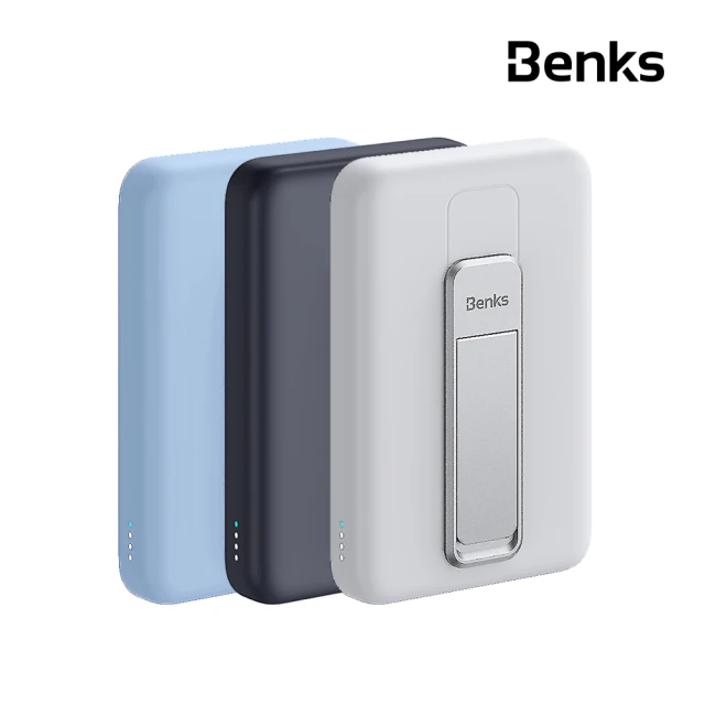 Benks 磁吸背夾行動電源 MP08 多色 10000mAh(MagSafe 可當支架)