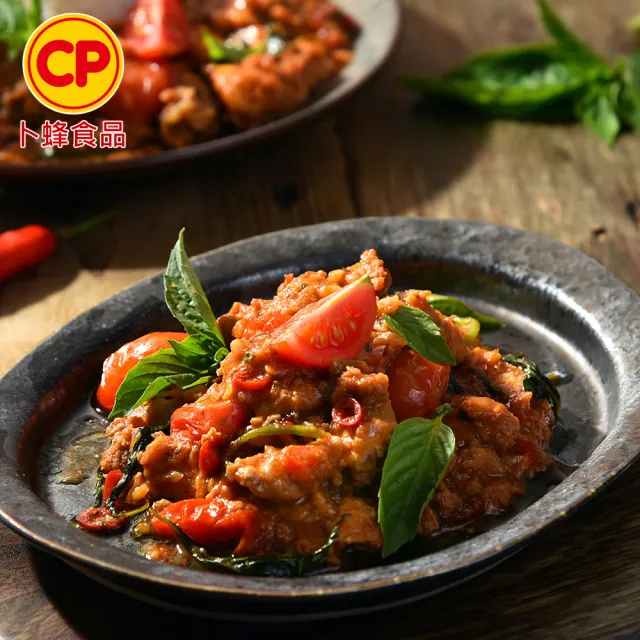 【卜蜂】超搭飯即食調理包 任搭6包組(150-200g/包_咖哩雞.三杯雞.打拋雞.椒麻雞丁.打拋豬.勁辣豬)