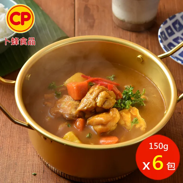 【卜蜂】超搭飯即食調理包 任搭6包組(150-200g/包_咖哩雞.三杯雞.打拋雞.椒麻雞丁.打拋豬.勁辣豬)