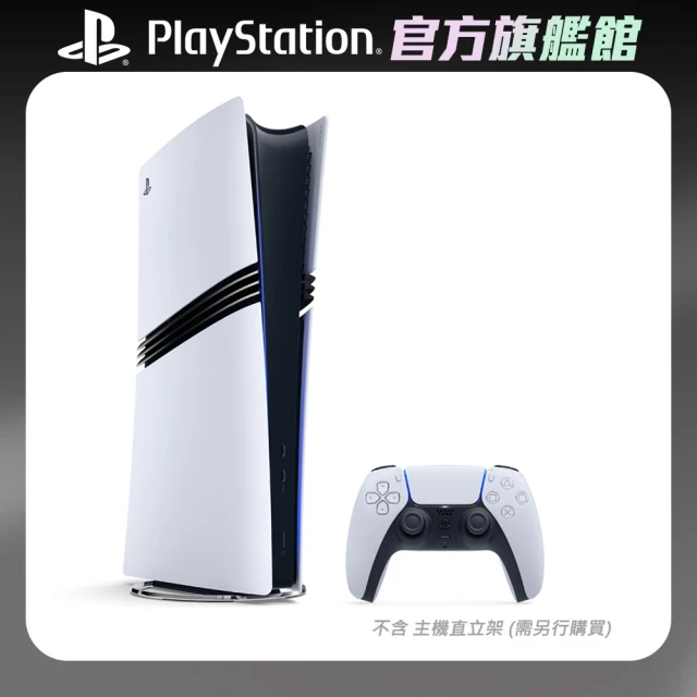 SONY 索尼 預購11/7發售★PS5 Pro 遊戲主機 - PlayStation 5 Pro(CFI-7022B01).