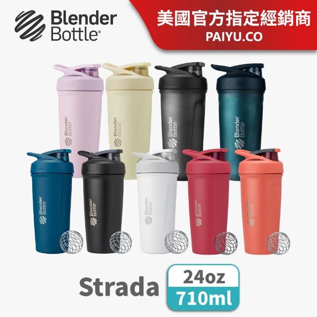 【Blender Bottle】卓越搖搖杯〈Strada不鏽鋼〉24oz/710ml(BlenderBottle/運動水壺/乳清)