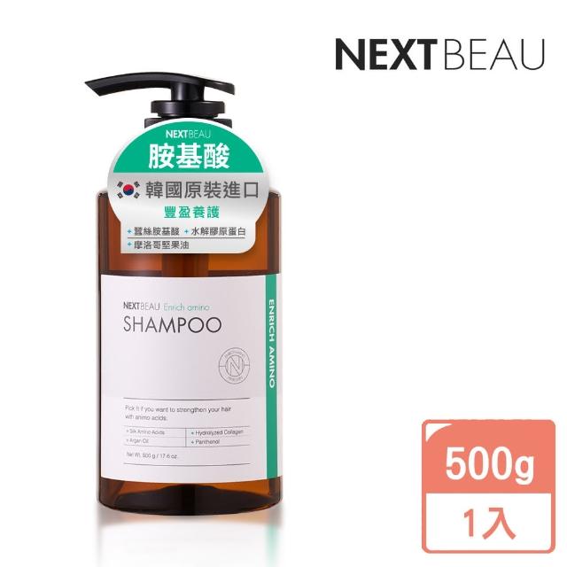 【Nextbeau】豐富胺基酸洗髮精(洗髮精)