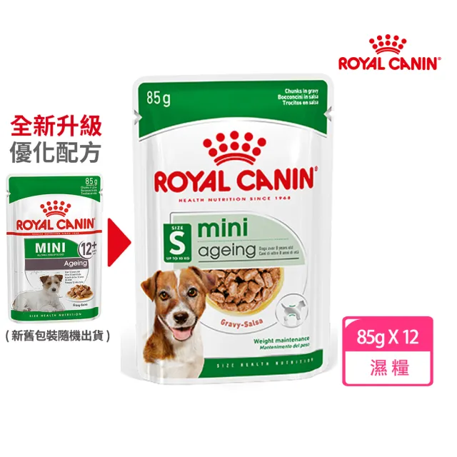 【ROYAL 法國皇家】犬專用濕糧餐包85gx12包/盒(歐洲進口 主食罐 餐包 全齡適用)