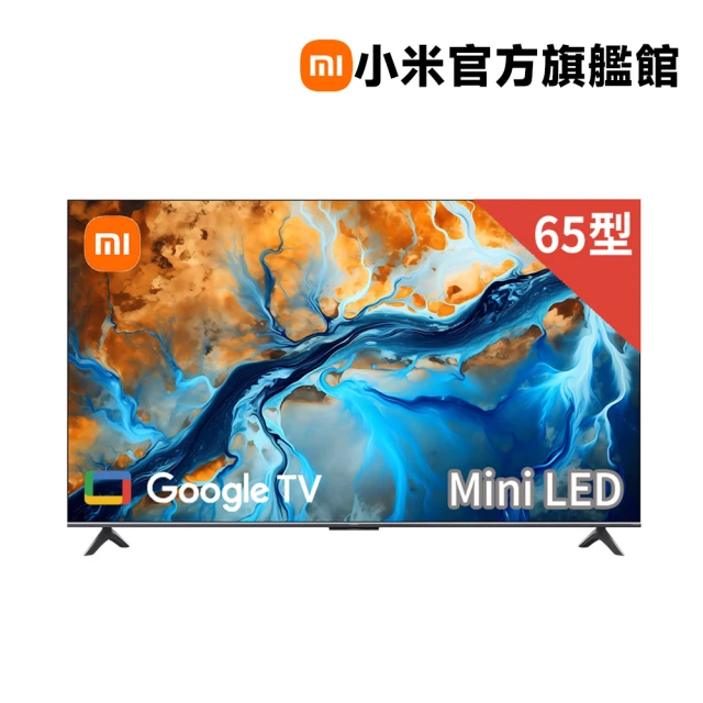 小米小米官方旗艦館 Xiaomi 65型4K Mini LED 144Hz GoogleTV杜比智慧聯網顯示器