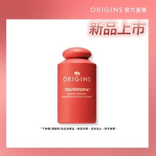 【ORIGINS 品木宣言】全新上市 蘋果奇肌煥膚精露100ml(蘋果精露)