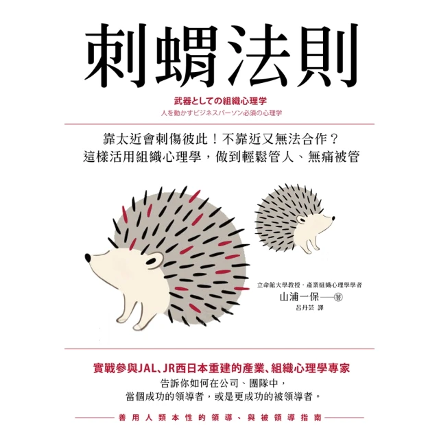 【momoBOOK】在家工作WFH必備的100個技巧(電子書