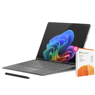 【Microsoft 微軟】CoPilot鍵盤蓋+筆+365個人版組★Surface Pro-第11版 13吋-白金(X Plus/16G/256G/W11)