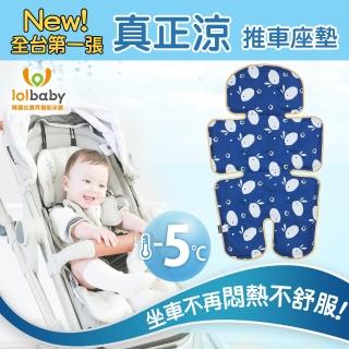 【Lolbaby】Hi Jell-O蒟蒻涼感推車座墊 防水格尿款(夏夜兔兔)