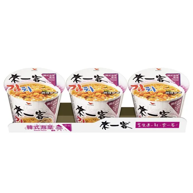 【來一客】風味杯x3入/組(鮮蝦魚板/牛肉蔬菜/韓式泡菜/京燉肉骨/川辣牛肉/肉燥菠菜)