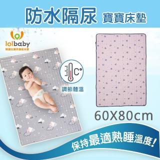 【Lolbaby】Hi Jell-O涼感蒟蒻床墊 隔水防尿床墊 嬰兒床墊(皇冠兔兔)