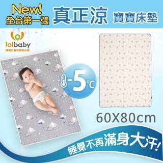 【Lolbaby】Hi Jell-O涼感蒟蒻床墊 隔水防尿床墊 嬰兒床墊(森林小熊)