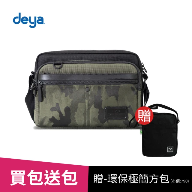 deya 99購物節-限時搶 銷售冠軍款-cross 經典側背包-綠迷彩(送:deya環保極簡方包-黑色 市價790)