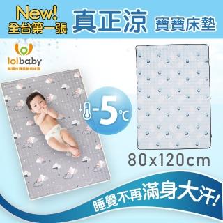 【Lolbaby】Hi Jell-O涼感蒟蒻床墊加大 隔水防尿床墊 嬰兒床墊(水湖塗鴉)