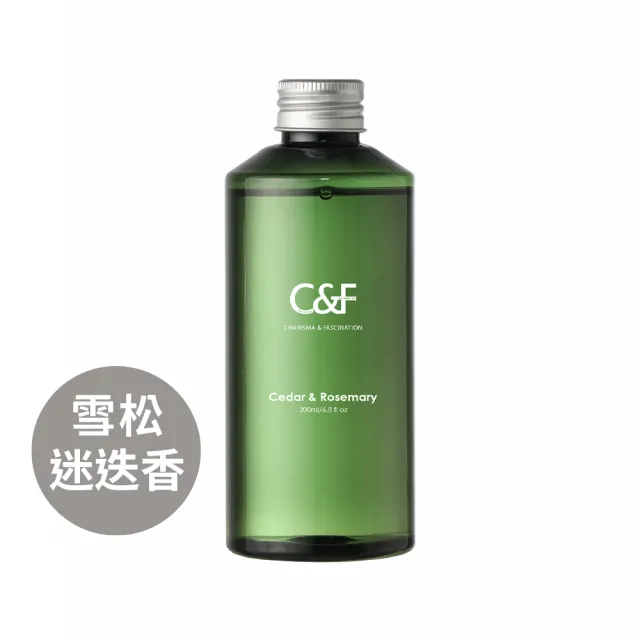 【C&F香研所】花園、黑標、茶鑲香氛精油擴香組全系列買2送2超值組(擴香組*2+補充瓶200ml*2)