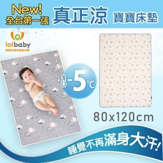 【Lolbaby】Hi Jell-O涼感蒟蒻床墊加大 隔水防尿床墊 嬰兒床墊(森林小熊)