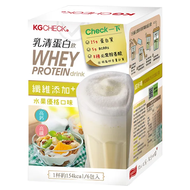 【聯華食品 KGCHECK】乳清蛋白飲X2盒(皇家奶茶/抹茶拿鐵/紅豆牛乳/水果優格/海鹽可可)