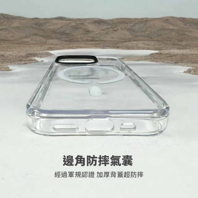 【Timo】iPhone 16 Pro/16 Pro Max 貓丸 軍規防摔MagSafe磁吸手機殼/保護殼