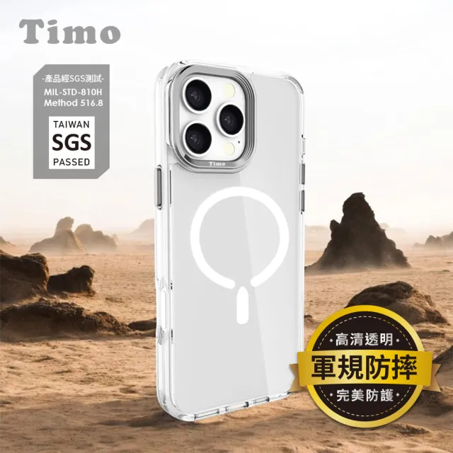 【Timo】iPhone 16 Pro/16 Pro Max 貓丸 軍規防摔MagSafe磁吸手機殼/保護殼