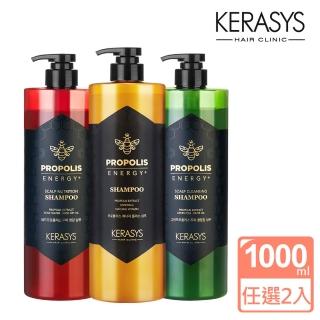 【KeraSys 可瑞絲】經典蜂膠活力光澤洗髮精 1000mlx2入(多款任選/塌髮救星)