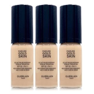 【Guerlain 嬌蘭】24K純金光透精華粉底5ml*3(國際航空版)
