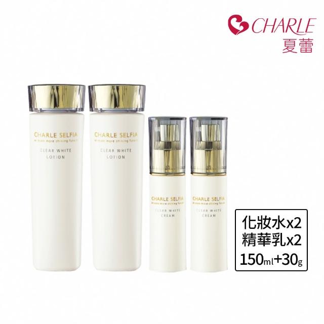 【Charle 夏蕾】極致淨白2+2超值組(化妝水x2+精華乳x2)