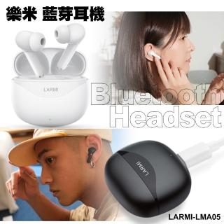 【樂米LARMI】藍芽耳機 LMA05