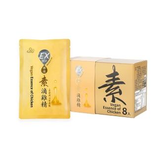 【植品良食】禪煉素滴雞精60ml*8包(完善茹素人生)