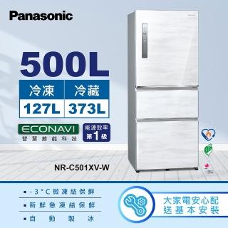 【Panasonic 國際牌】500公升一級能效三門變頻鋼板冰箱(NR-C501XV)