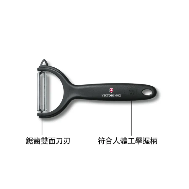 【VICTORINOX 瑞士維氏】番茄和奇異果削皮刀(7.6079)