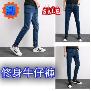 【CC優舖】磨白藍修身牛仔褲(彈力牛仔褲 彈性褲 修身牛仔褲 黑長褲 男褲 休閒褲 直筒褲 牛仔長褲)