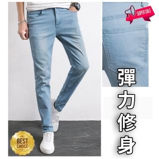 【CC優舖】天藍色修身牛仔褲(彈力牛仔褲 彈性褲 修身牛仔褲 黑長褲 男褲 休閒褲 直筒褲 牛仔長褲)