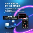 【Abee 快譯通】送免費安裝R120 WiFi 前後 2K+HDR 電子後視鏡(原廠兩年保固)