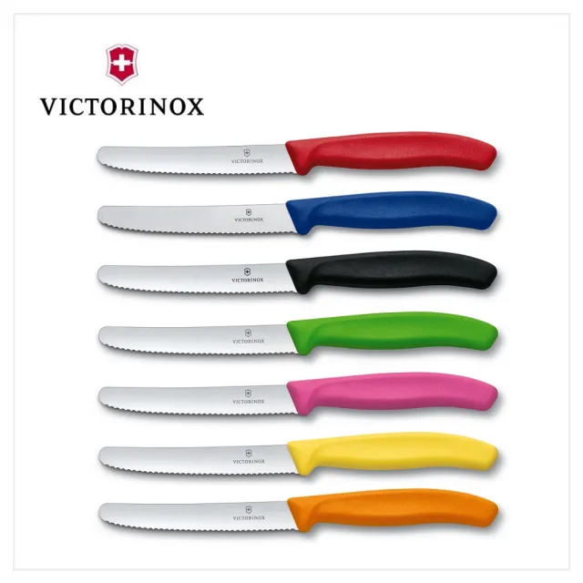 【VICTORINOX 瑞士維氏】蕃茄刀 含 透明刀套(2020)