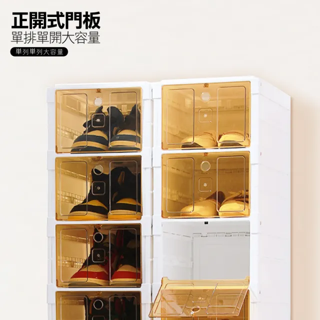 【ONE HOUSE】六層6雙_101CM瞬裝式一秒拉伸大櫻升級磁吸折疊式收納櫃 鞋櫃(鞋架 鞋盒 免組裝 球鞋 置物架)