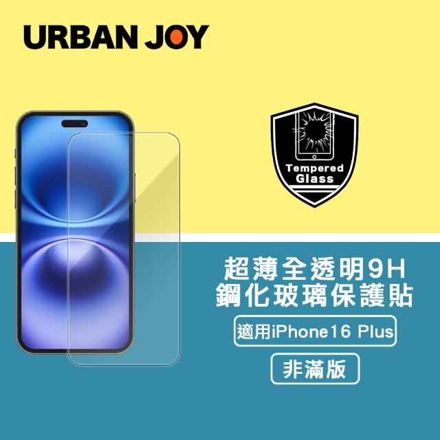 【爾本】iPhone 16 Plus 超薄全透明9H非滿版鋼化玻璃保護貼