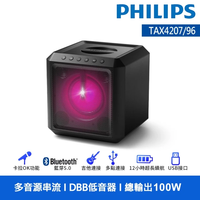 Philips 飛利浦 TAX4207 Party Speaker