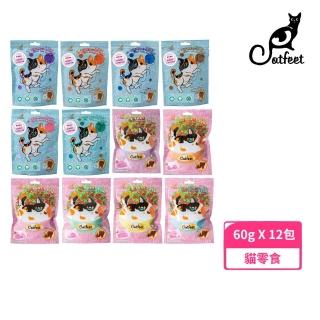 【CatFeet】呼嚕愛乾淨-蔓越莓/葡萄糖胺化毛潔牙餅 60g*12入組(貓零食、潔牙餅)