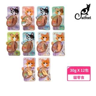 【CatFeet】咪嚕最愛-好吃肉塊 30g*12入組(貓零食、肉塊)