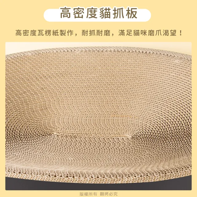 【貓本屋】圓形貓抓板下凹式貓窩(L大號)
