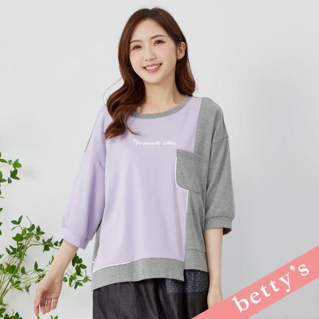 【betty’s 貝蒂思】下擺不對稱拼接七分袖T-shirt(粉紫色)