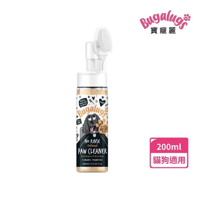 【Bugalugs 寶寵麗】草本舒緩腳掌乾洗慕斯 犬貓用200ml(清潔寵物腳掌超便利)