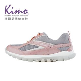 【Kimo】珠光山羊皮透氣運動休閒鞋 女鞋(灰粉銀 KBDSF078357)