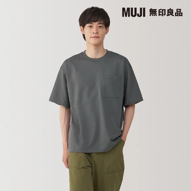 MUJI 無印良品 男涼感寬版短袖T恤(共8色)