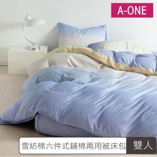 【A-ONE】雪紡棉六件式鋪棉兩用被床包組(雙人_多款任選)