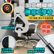 【Hyman PluS+】高規旗艦款-博爾3D高舒適記憶枕座感人體工學電腦椅-一年保固(韓國工學椅電競椅升降椅旋轉)