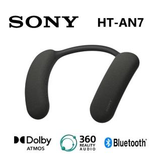 【SONY 索尼】BRAVIA Theatre U 無線 頸掛式揚聲器(HT-AN7)