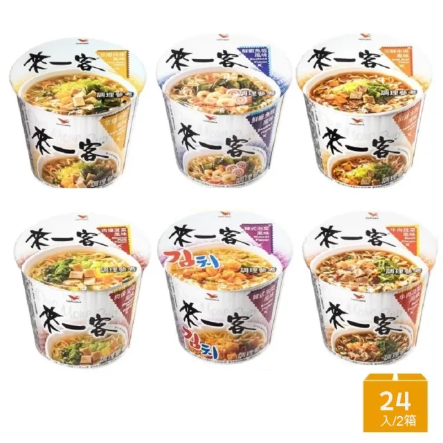 【來一客】風味杯x2箱 共24入(任選鮮蝦魚板/牛肉蔬菜/韓式泡菜/京燉肉骨/川辣牛肉/肉燥菠菜)(中元) (TQF)